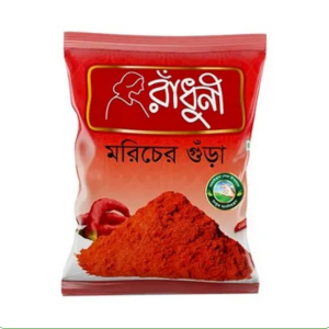 Radhuni Chilli (Morich) Powder 200 gm