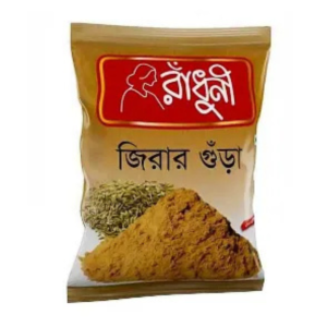 Radhuni Cumin (Jira) Powder 50 gm-PV-2.5