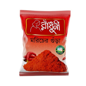 radhuni Chilli Morich Powder-500 gm -PV-21.5